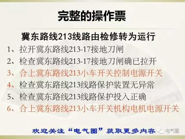 2025正版资料免费公开/实用释义解释落实