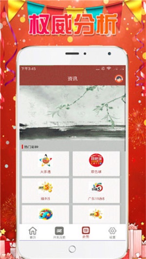 2025天天开彩资料大全免费/实用释义解释落实