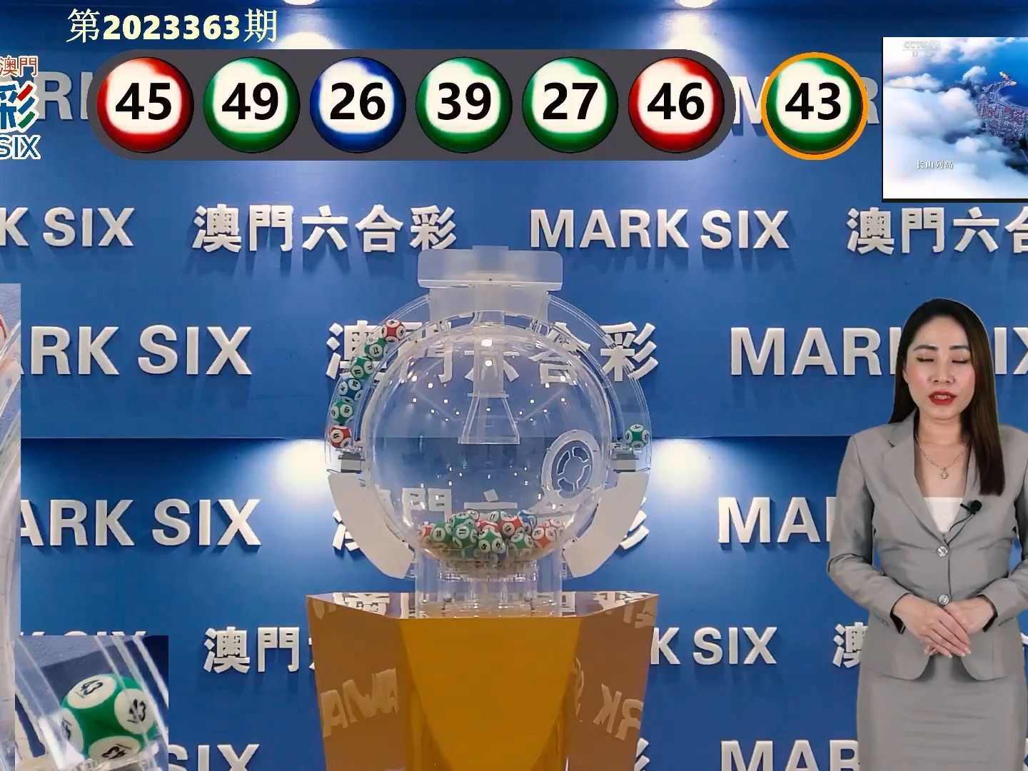 今晚澳门9点35分开奖结果/实用释义解释落实