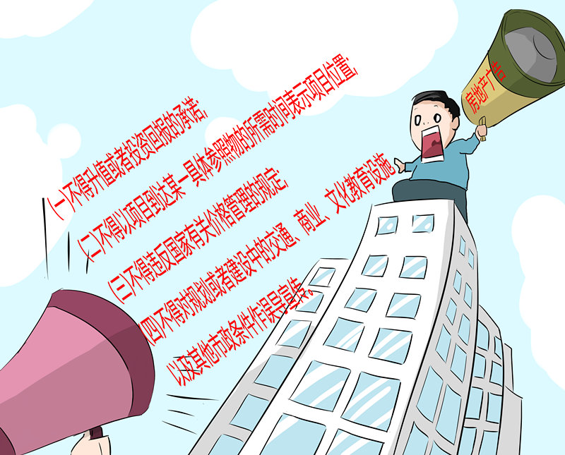 二四六香港资料期期准一/精选解析解释落实