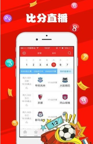 新澳天天开奖资料大全最新100期/精选解析解释落实