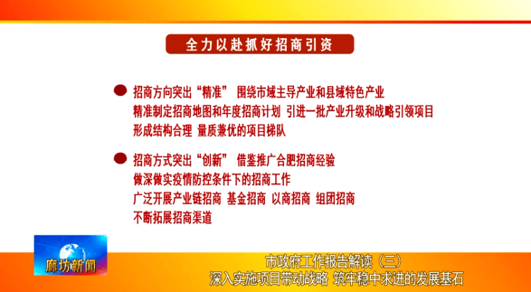 澳门最准确正最精准龙门客栈内容/精选解析解释落实