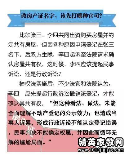 正版资料2025年澳门免费/实用释义解释落实