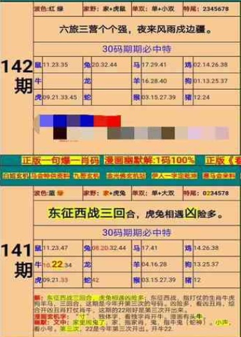 新澳门精准4肖期期准/全面贯彻解释落实