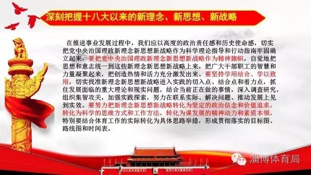 新澳门四肖期期准免费公开的特色/全面释义解释落实