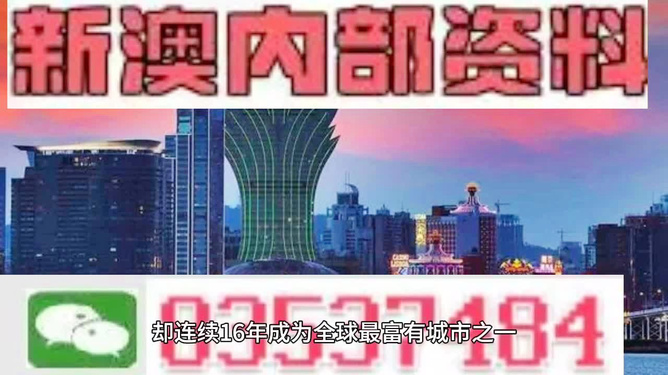 澳门正版资料免费大全新闻/全面贯彻解释落实