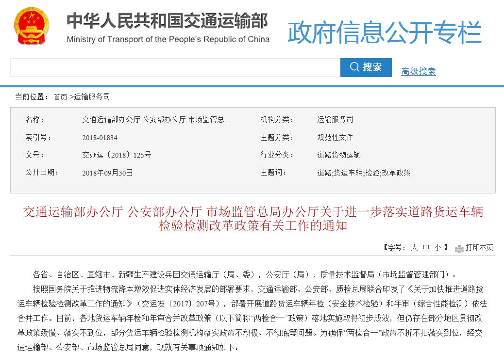 新门内部资料精准大全/全面释义解释落实