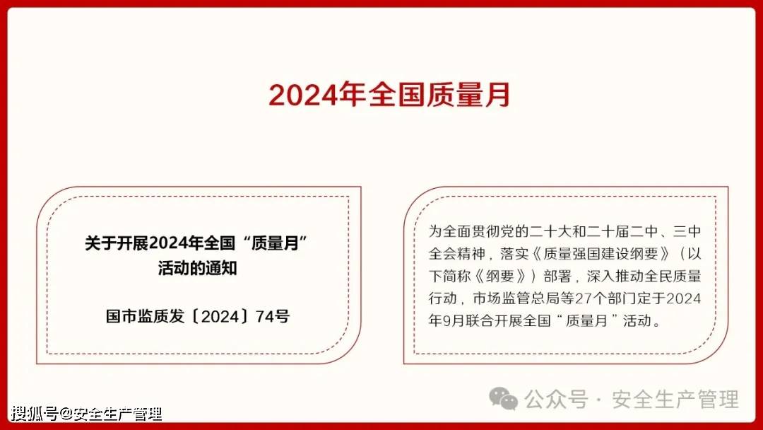 2025天天开彩资料大全/全面贯彻解释落实