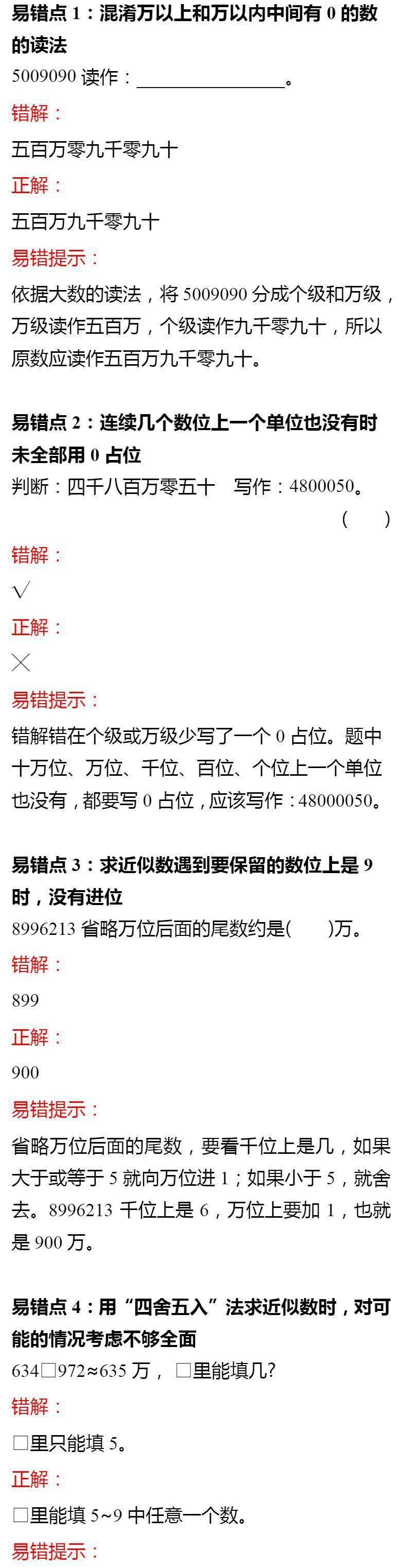 澳门一码一肖一待一中四/精选解析解释落实