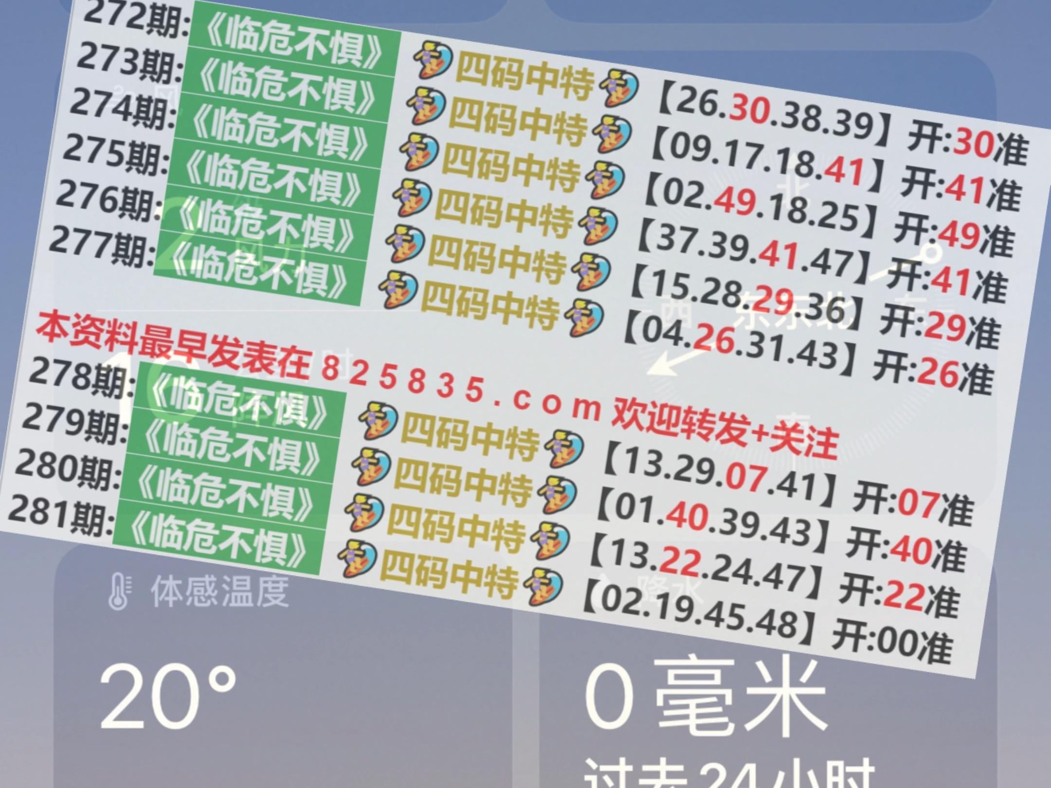 新闻 第11页