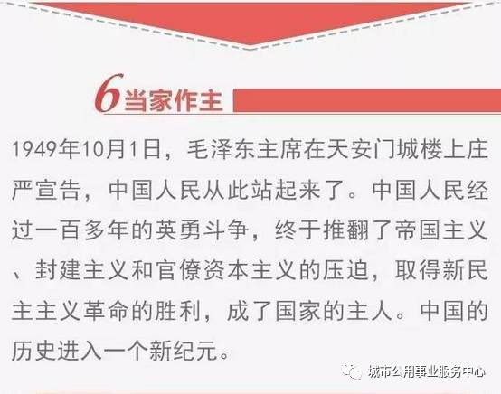 澳门管家婆100%精准图片/词语释义解释落实
