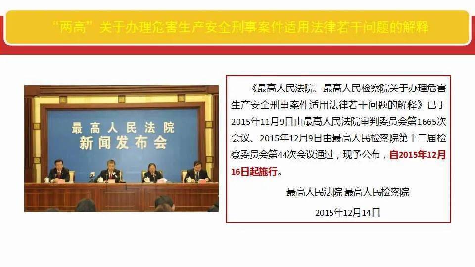 新澳门黄大仙三期必出/全面释义解释落实