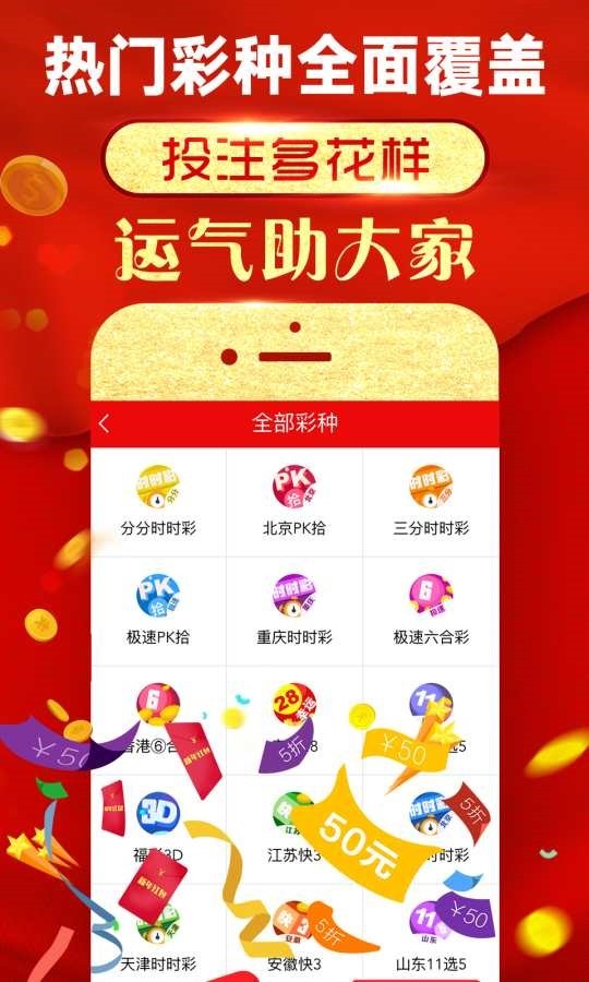 2024新奥天天开好彩大全53期/实用释义解释落实