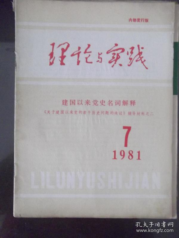 2025新澳门精准正版免费大全/词语释义解释落实