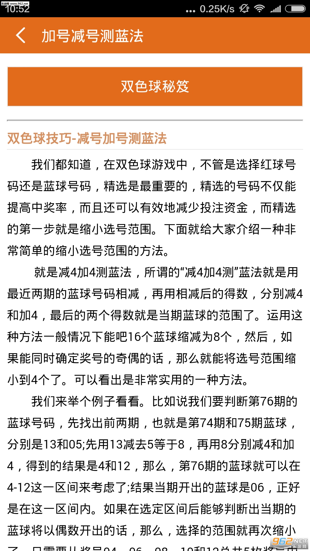 新闻 第9页