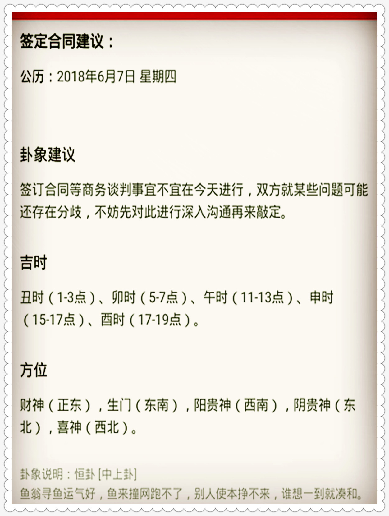 2025年澳门特马今晚/实用释义解释落实