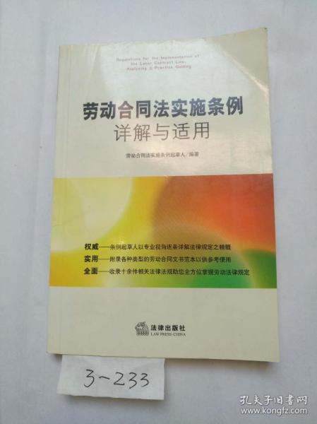 澳门精准正版免费大全/精选解析解释落实
