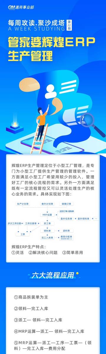 管家婆必出一中一特100/全面释义解释落实