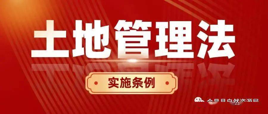新澳2025正版资料大全/全面贯彻解释落实
