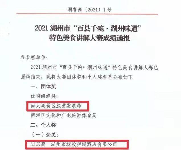 2024澳门特马今晚开什么码/实用释义解释落实
