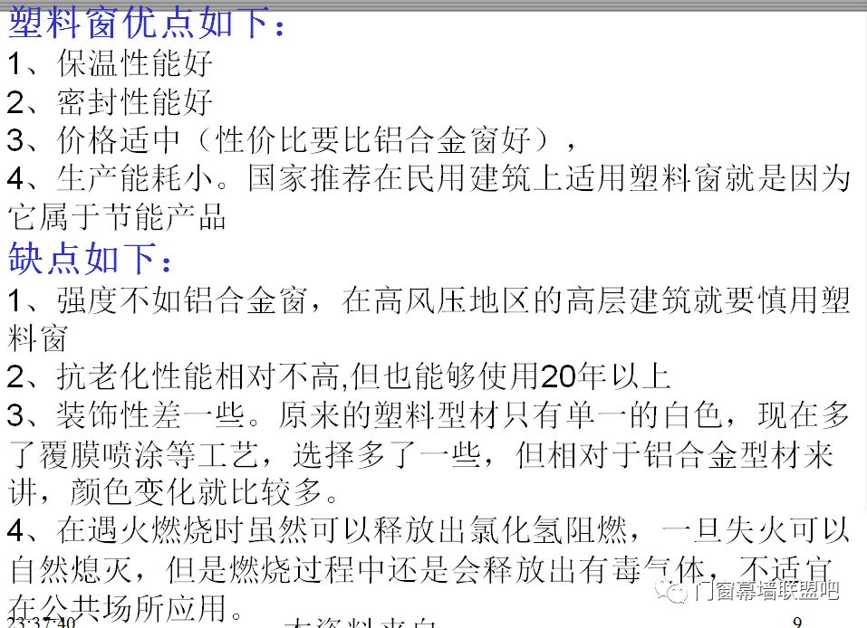 新门内部资料大全免费/实用释义解释落实