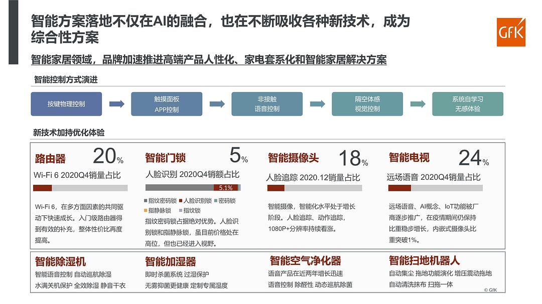 新澳2025年最新版资料/精选解析解释落实