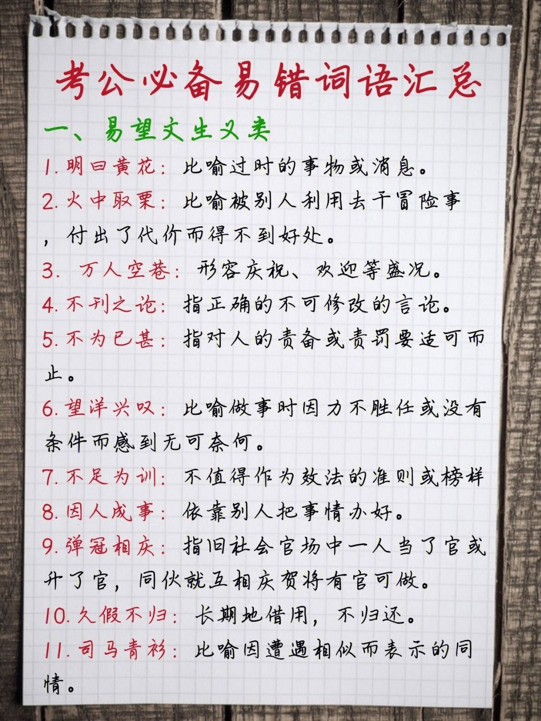 白小姐449999精准一句诗/全面释义解释落实