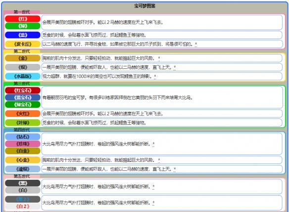 新澳天天开奖资料大全272期/全面释义解释落实
