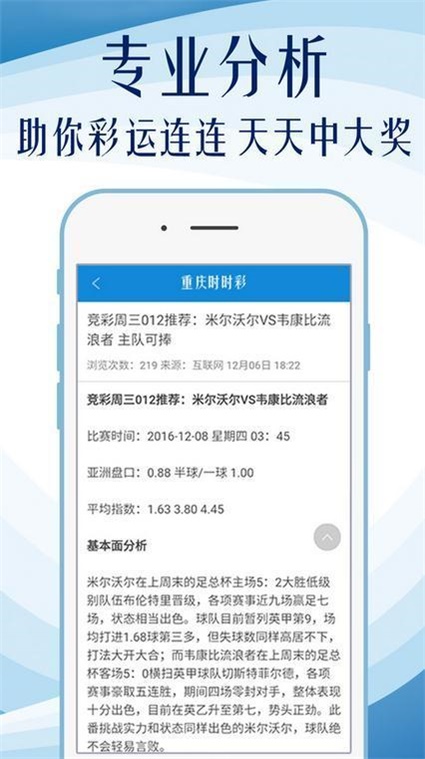 2025年天天开好彩大全/全面释义解释落实
