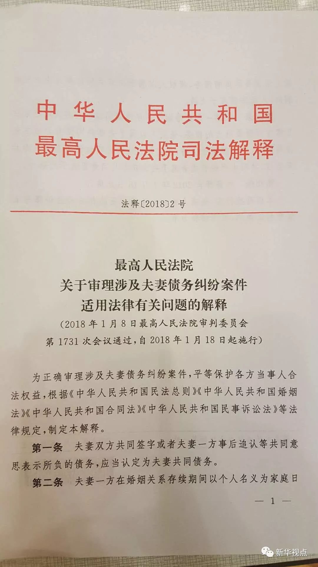 澳门一肖100准免费/全面释义解释落实