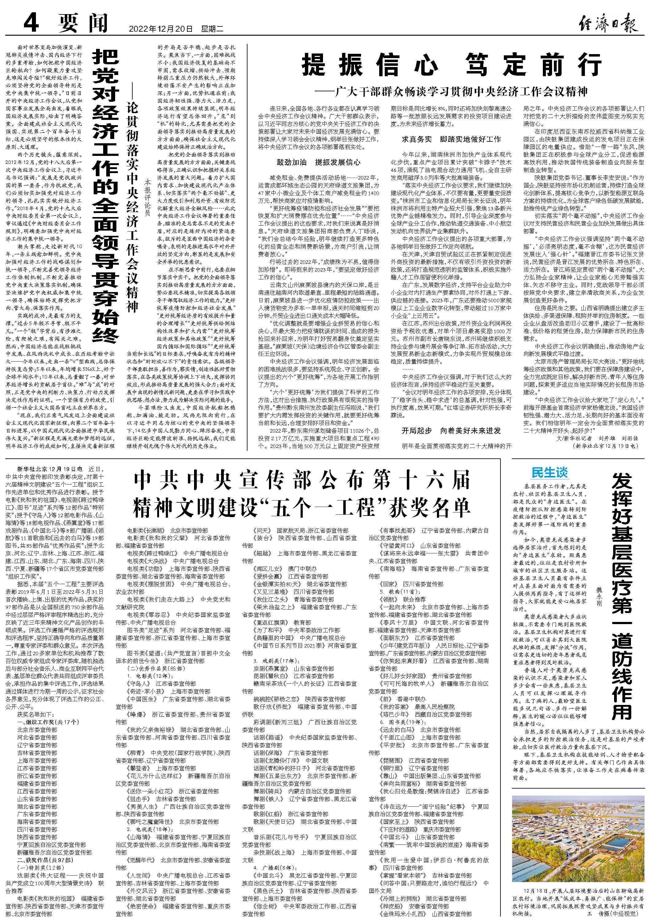 王中王100%期期准澳门/全面贯彻解释落实