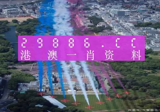 澳门一肖一码一中一肖l/实用释义解释落实