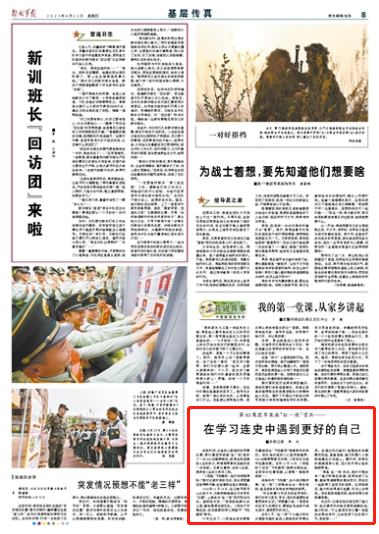 最准一肖一码一孑一特一中/词语释义解释落实