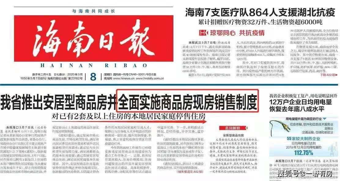 管家婆100期期中管家婆/全面贯彻解释落实