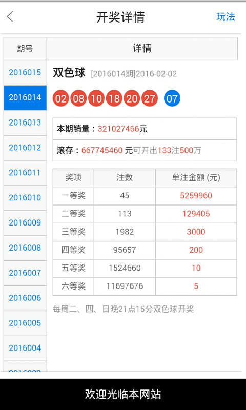白小姐四肖四码100%准/精选解析解释落实