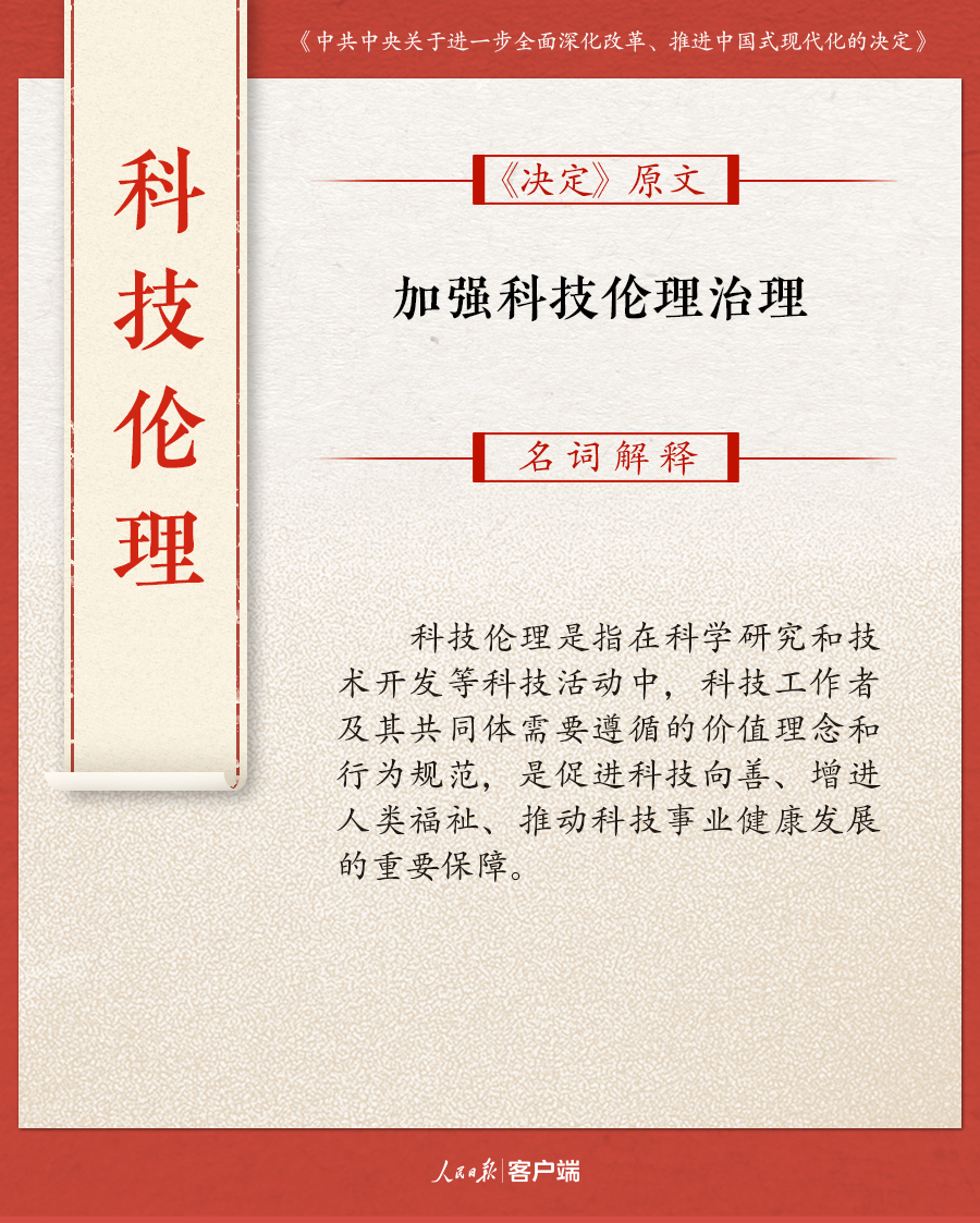 澳门必开一肖一码一中/词语释义解释落实