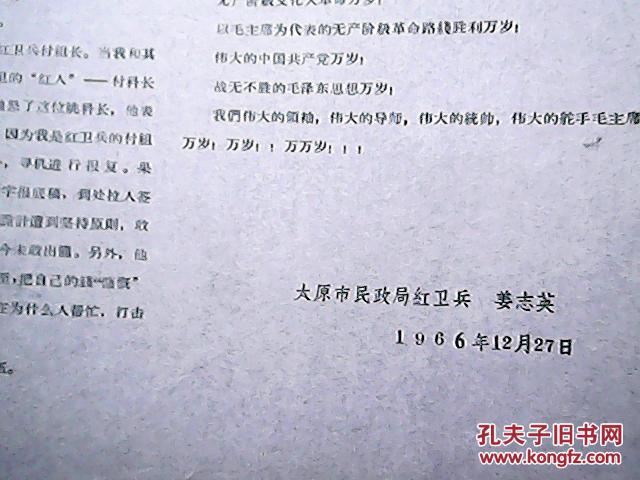 澳彩资料免费的资料大全wwe/词语释义解释落实