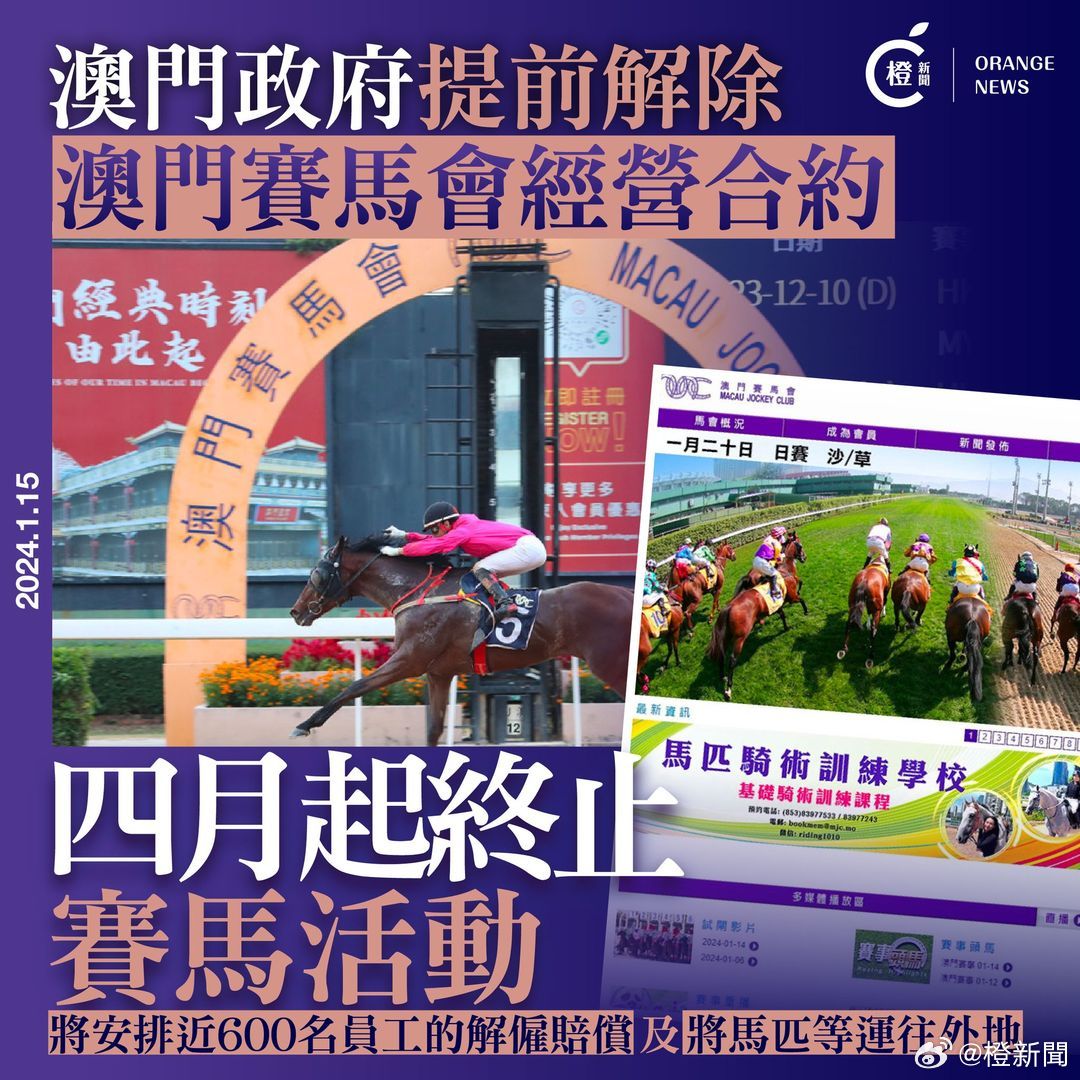 澳门马会传真-澳门/全面贯彻解释落实