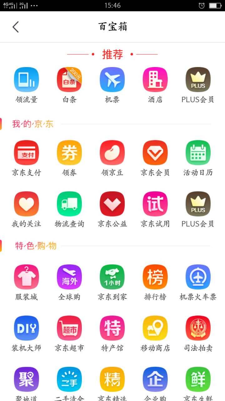新澳门期期准免费/全面释义解释落实