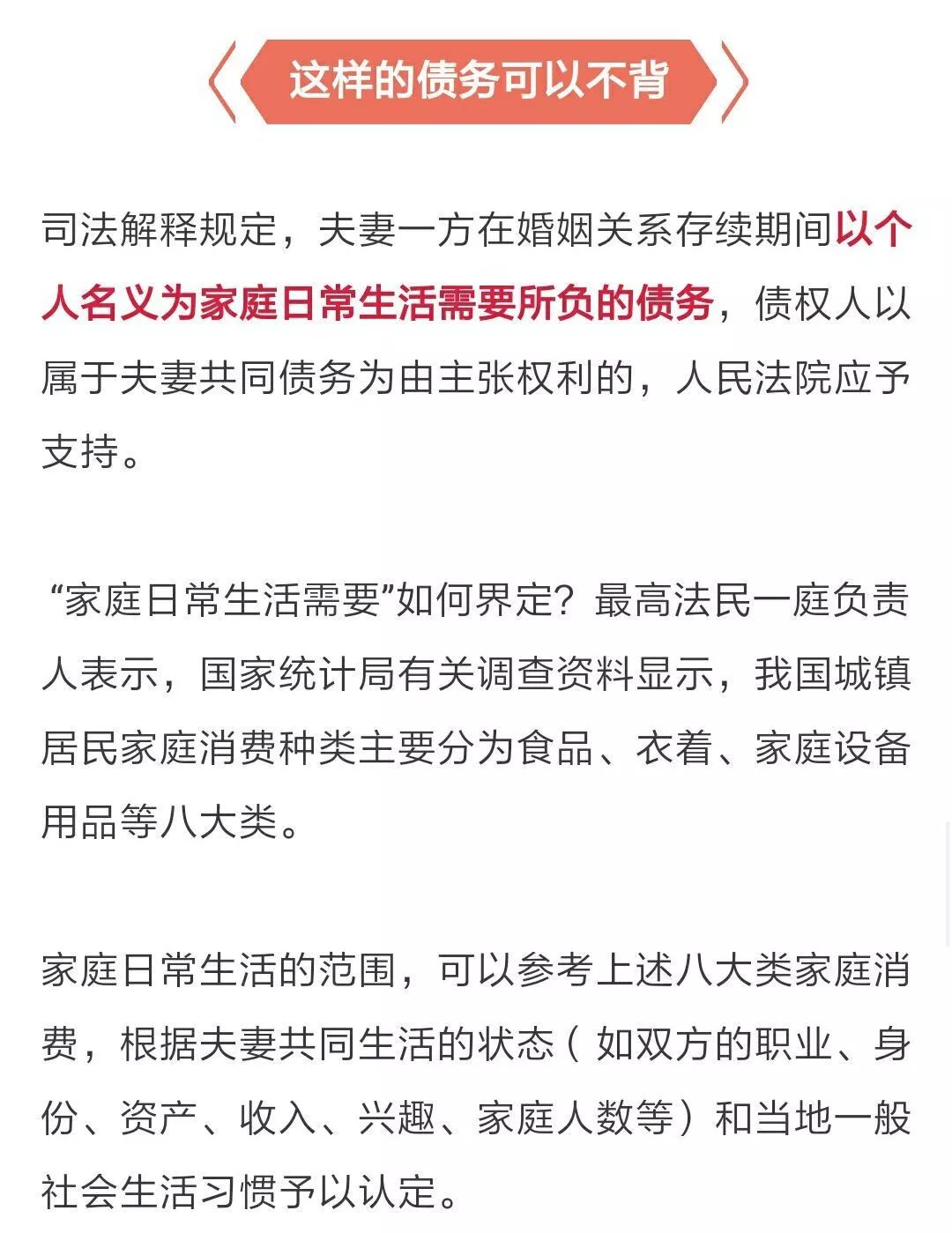 新澳门最准最快免费/全面释义解释落实