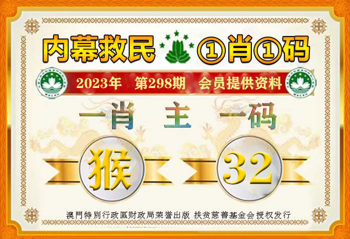 澳门一肖一特100精准免费/全面释义解释落实